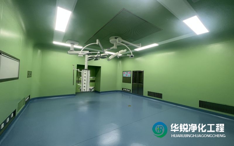 無菌手術(shù)室凈化工程裝修